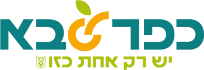 kfar_saba_logo
