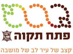 פתח_תקווה_-_קצב